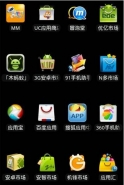 国内安卓应用商店下架大量APP：皆为未实名认证开发者