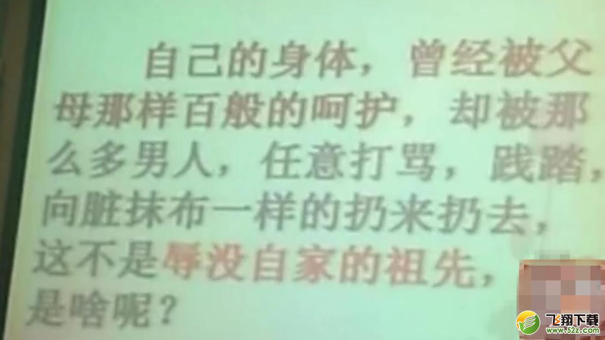 丁璇的老公是谁 丁璇老师的老公叫什么