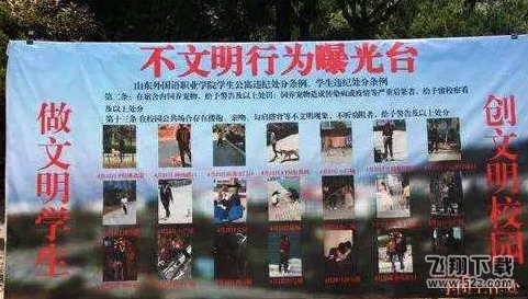丁璇的老公是谁 丁璇老师的老公叫什么
