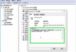 USB宝盒有什么用 USB宝盒怎么使用