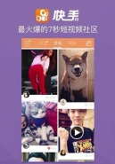 快手直播怎么开直播 快手直播怎么申请主播