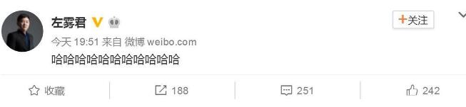 LPL夏季赛战队分组公布Snake经理为什么要哈哈大笑