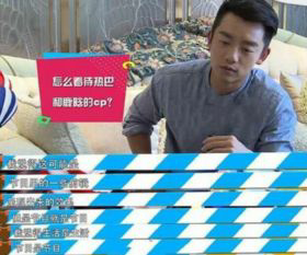 陆地夫妇是谁 为什么叫鹿晗和迪丽热巴陆地夫妇