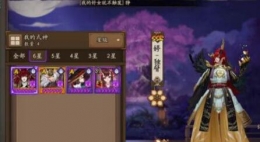 阴阳师手游儿童节活动糖果怎么兑换好 糖果兑换攻略技巧