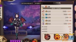 阴阳师手游活动糖果怎么喂 儿童节糖果喂哪个式神好