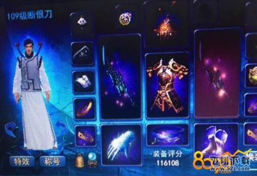 新倩女幽魂为什么要合并buff图标 6.1更新后的buff图标都一样吗