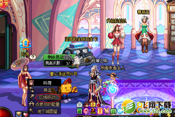 dnf525改版后牛头怪在哪里刷 牛头怪乐园在哪里