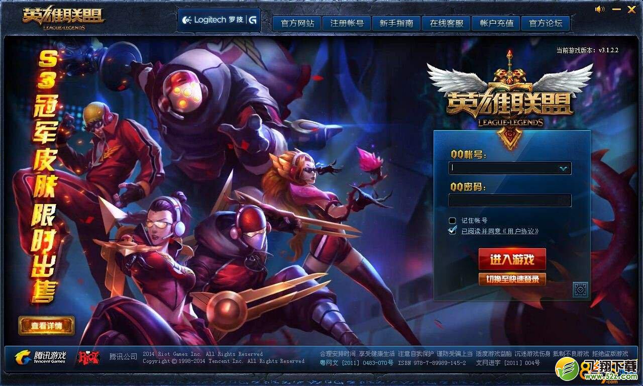 LOL界面