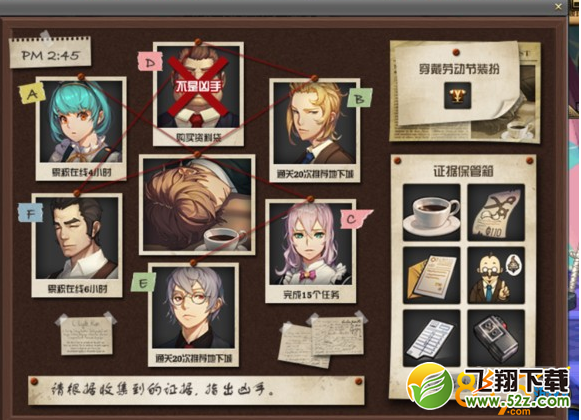 dnf阿尔比恩悬案凶手是谁 阿尔比恩悬案凶手是哪一个