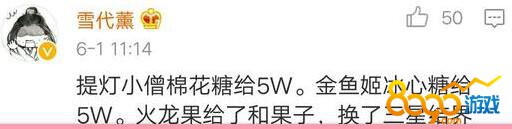 阴阳师手游糖果怎么分好 儿童节糖果掉落每天限定多少