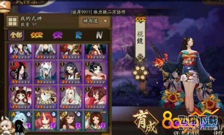 阴阳师手游6.2海外加速区的悬赏任务怎么打不开
