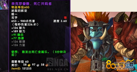 魔兽7.2.5暗夜马戏团在哪里怎么去 wow暗夜马戏团新事件在哪里发