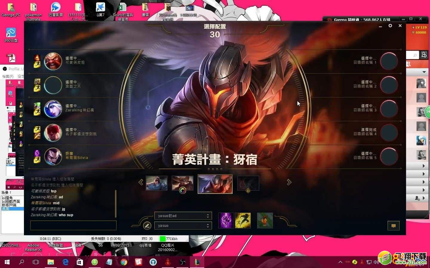 lol可以恢复老客户端登陆吗 英雄联盟老客户端怎么登陆