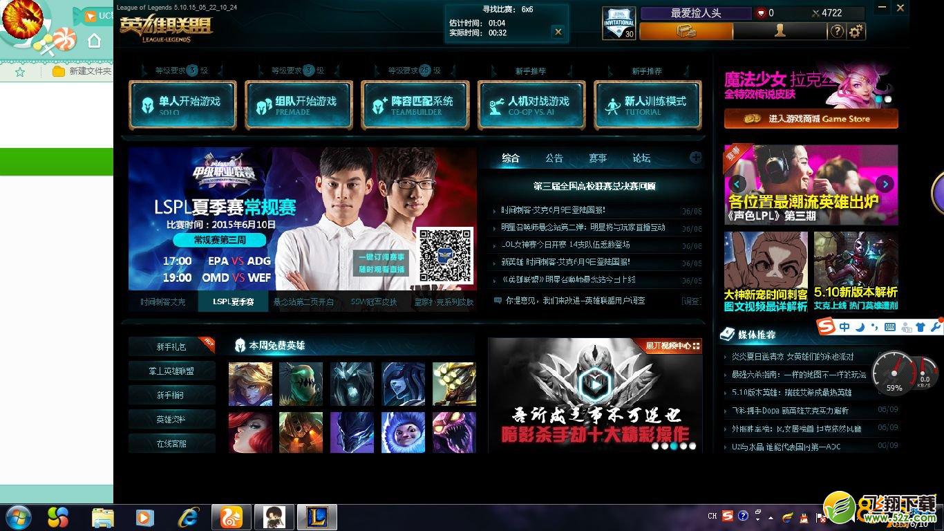 lol可以恢复老客户端登陆吗 英雄联盟老客户端怎么登陆