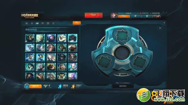 lol新客户端海克斯战利品紫色传送门什么时候卖 海克斯战利品紫色传送门出