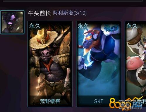 新版lol客户端怎么变成中文版 新版本客户端可