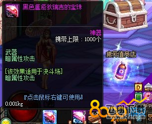 dnf6月更新后魔盒可以开出什么 魔盒更新后有哪些奖励