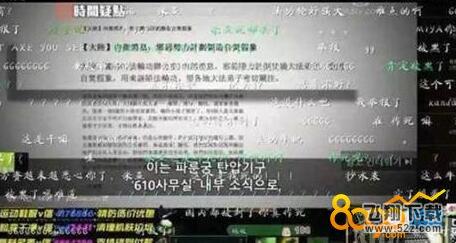 dopa为什么被虎牙禁播 虎牙怎么搜索不到Dopa了