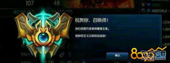 lol7.11版本排位需要玩家拥有多少个英雄才能打 要多少英雄才能打