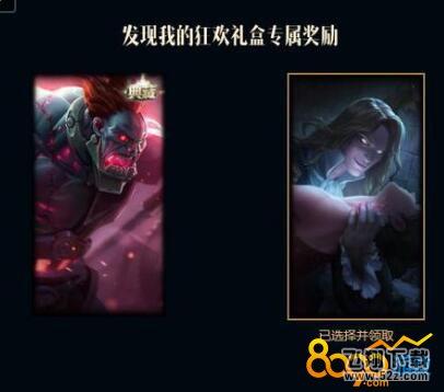 LOL7.11版本末日人机礼品在哪领 打完末日人机为什么没领到奖品