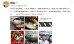 诡异的光表情包下载