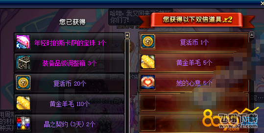dnf狄瑞吉的永恒黑暗礼盒怎么获得 狄瑞吉的永恒黑暗礼盒获得方法