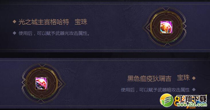 dnf6月魔盒开出宝珠的概率是多少 6.8更新后魔盒属性宝珠几率大吗