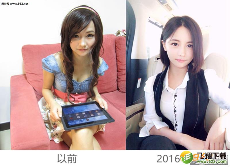 杀猪刀失效了？Miss、小苍等电竞明星今夕照片对比