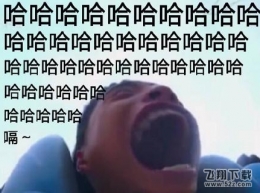 王大陆的嘴大什么梗 关于王大陆的嘴有多大搞笑段子