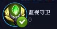 王者荣耀视野照明有什么用 视野照明作用分析 (1)