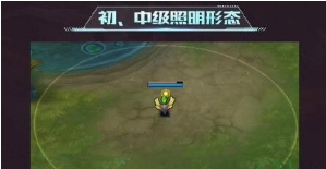 王者荣耀视野照明有什么用 视野照明作用分析 (3)