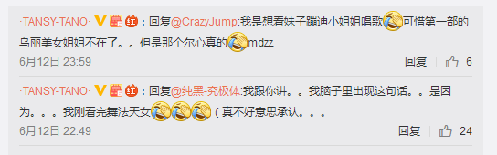 演技不如emoji指的是谁陈学冬吗