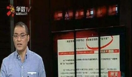 再谈彭宇案真相 为何5年后才公布彭宇案真相