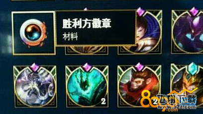 lol胜利勋章怎么获得 胜利勋章获得方法