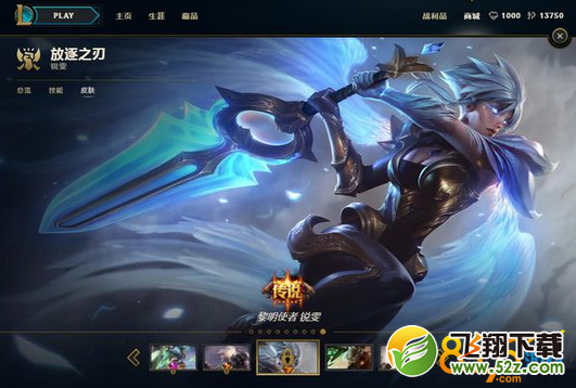 lol6月17日皮尔特沃夫怎么登不进 6.17皮尔特沃夫为什么进不去