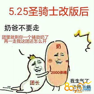dnf圣洁灵魂怎么获得 改版后圣洁灵魂获得方法