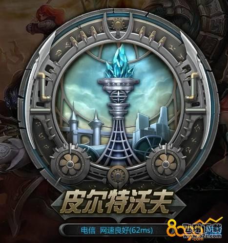 lol6月17日五区为什么进不去 6月17日英雄联盟大区进不去