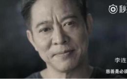李连杰快死了吗 李连杰快死了是真是假
