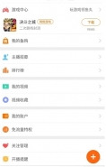 斗鱼tv免流量怎么激活 斗鱼tv免流量激活方法介绍