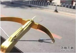 危险牙签弩刷屏是玩具还是兵器 威力如此巨大