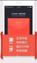 摩拜单车6月21日王者荣耀活动怎么玩 摩拜单车6月21日王者荣耀活动介绍