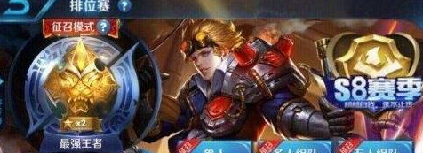 王者荣耀s8赛季兰陵王热血皮肤什么时候出 s8皮肤奖励是兰陵王热血吗