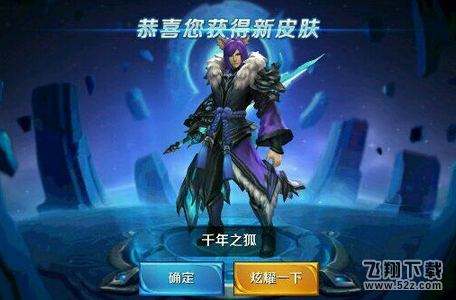 王者荣耀微信充值不了怎么回事 王者荣耀苹果版微信怎么冲点券