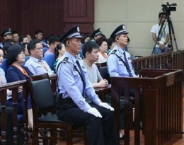 辱母案二审最新结果 于欢无期徒刑改为有期徒刑5年