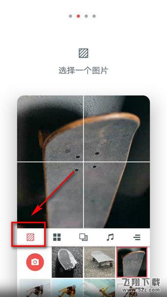 cinepic怎么用 cinepic使用教程