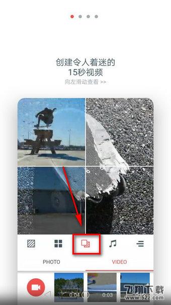 cinepic怎么用 cinepic使用教程