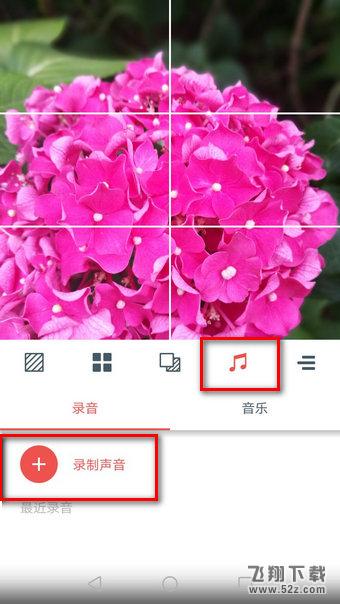 cinepic怎么用 cinepic使用教程
