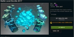 dota2 ti7特惠升级礼包怎么买两次 dota2 ti7特惠升级礼包买两次方法