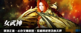 黑色沙漠台服什么时候开觉醒 十二职业觉醒详情介绍