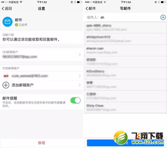 qqtim在线是什么意思 qqtim移动在线是什么